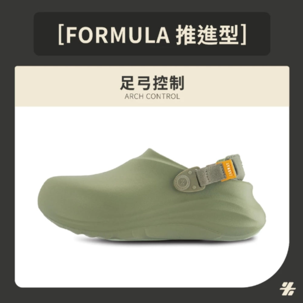 Formula 足弓控制拖鞋 女 (橄欖綠)