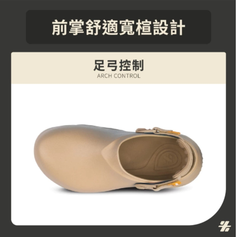Formula 足弓控制拖鞋 男 (摩卡棕)