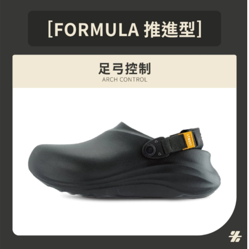 Formula 足弓控制拖鞋 男 (經典黑)