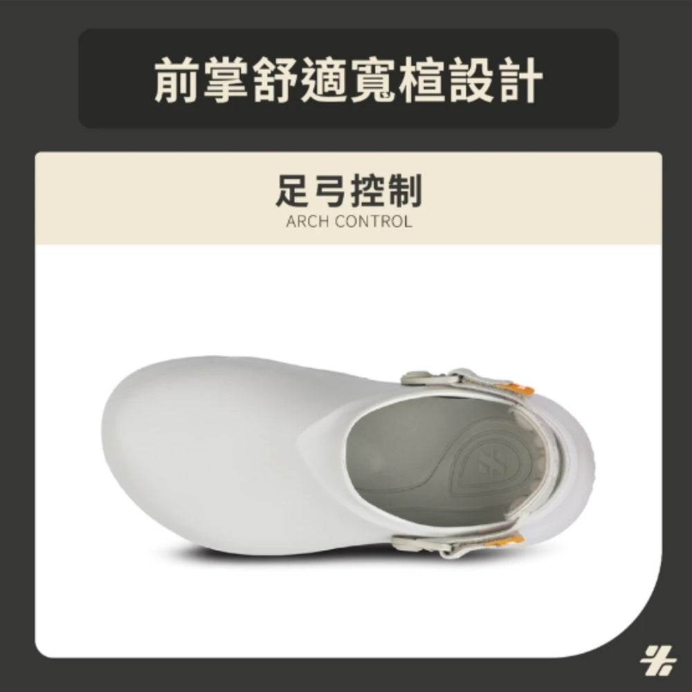 Formula 足弓控制拖鞋 男 (銀河灰)