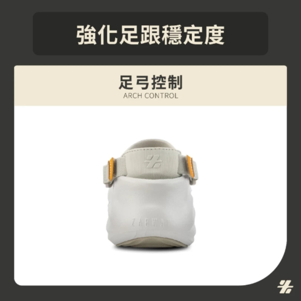 Formula 足弓控制拖鞋 男 (銀河灰)