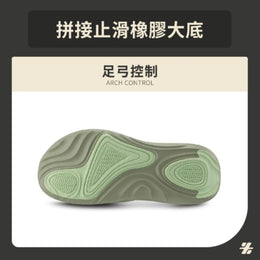 Formula 足弓控制拖鞋 男 (橄欖綠)