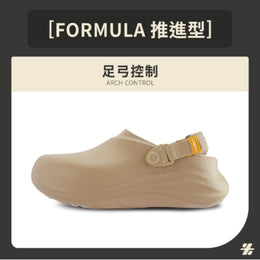 Formula 足弓控制拖鞋 男 (摩卡棕)