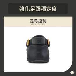 Formula 足弓控制拖鞋 男 (經典黑)