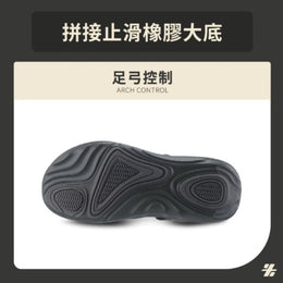 Formula 足弓控制拖鞋 男 (經典黑)