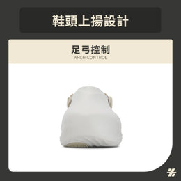 Formula 足弓控制拖鞋 男 (銀河灰)